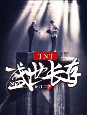 TNT: Sống lâu