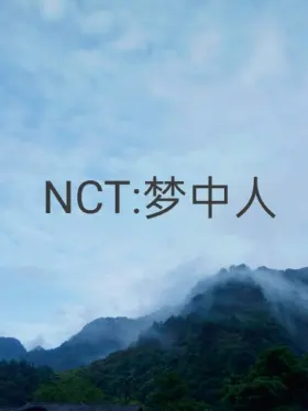NCT: Dream Man