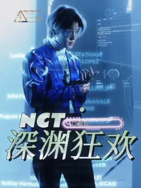 NCT: Abyss Carnival